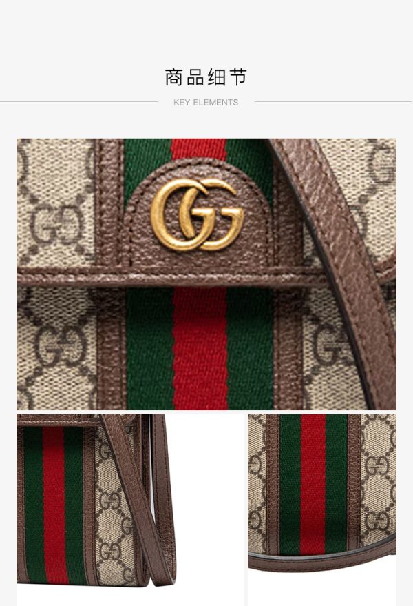 Gucci Ophidia series canvas/leather GG mini handbag mobile small square bag - Image 5