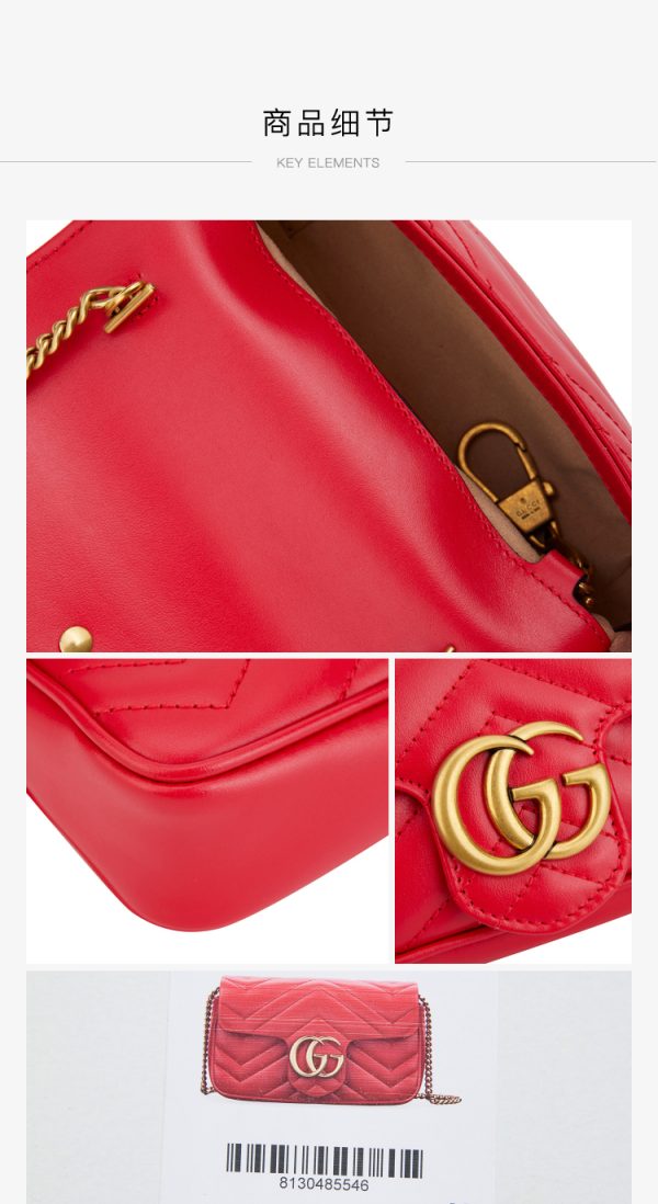 Gucci GG Marmont series leather shoulder bag - Image 5